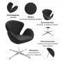  Bradex Home Swan style chair  