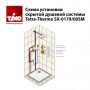     Timo Tetra-thermo SX-0179/03SM 