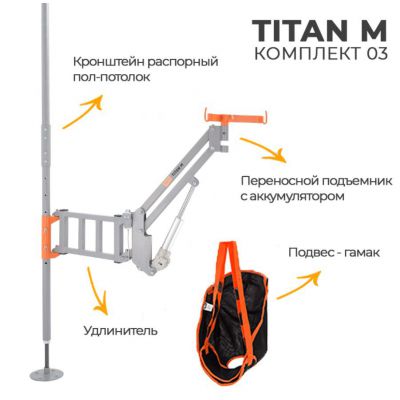   MET Titan M (.3) -      - "  "