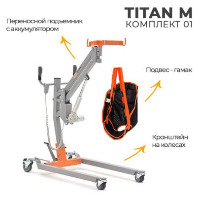   MET Titan M (.1) -      - "  "