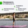 SUP- UNIX Line Pink Horizon (335 )