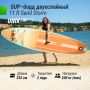 SUP- UNIX Line Sand Storm (335 )