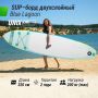 SUP- UNIX Line Blue Lagoon (320 )