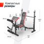     UNIX Fit BENCH 135