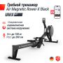   UNIX Fit Air Magnetic Rower-X Black